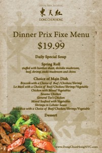 DCH_dinner-prix_fixe_menu_web